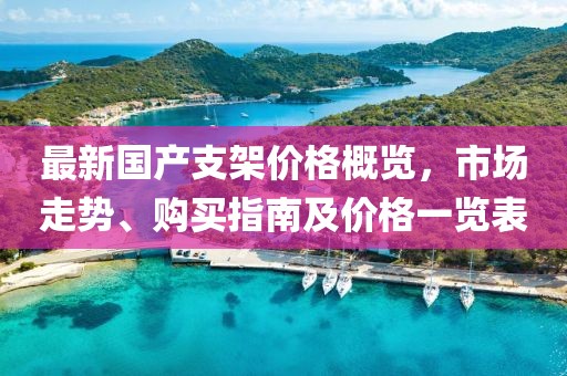 离荒 第23页