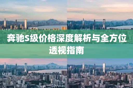 奶茶给我一口 第23页