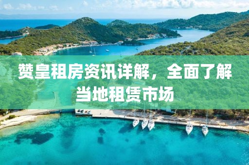 明朝千里别 第22页