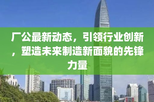 化学 第819页