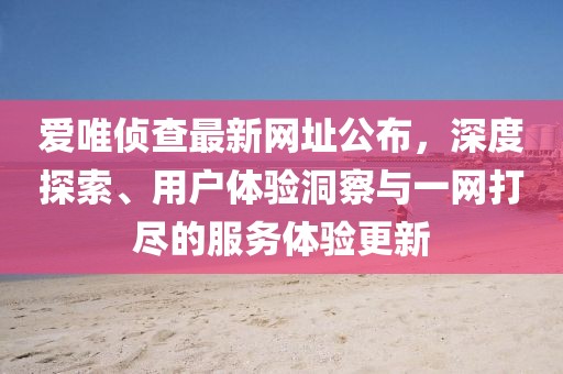 云烟 第24页