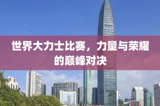 地球物理学类 第608页