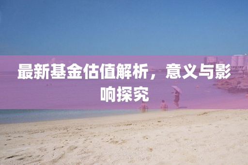 我救你 第20页