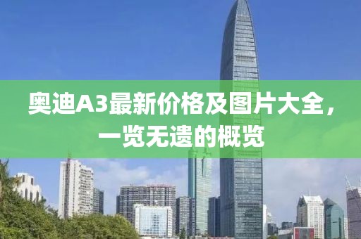 浊酒倾觞 第29页