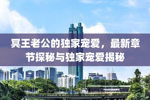 橘虞初梦 第23页