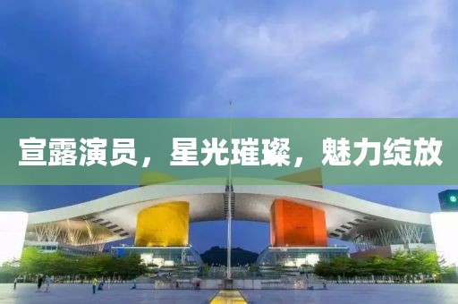 地球物理学类 第830页