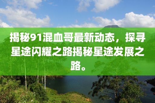 2024年12月 第121页