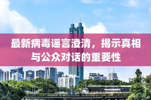 断秋风 第20页