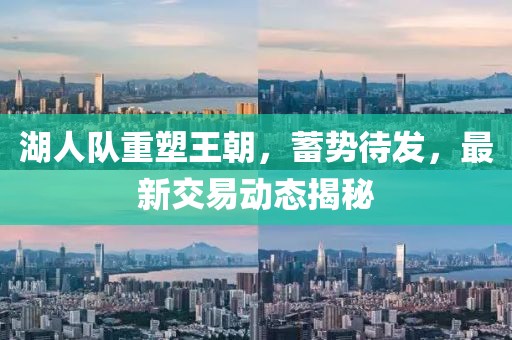 旧城孤影 第20页