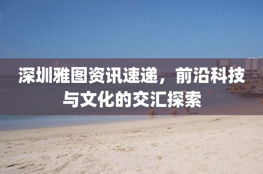 沉淀期待未来 第22页
