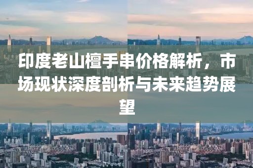 宅男费纸 第23页
