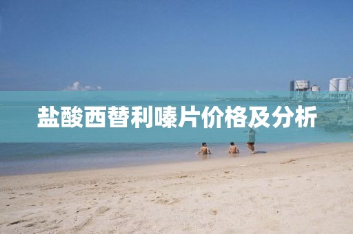 所谓喜欢 第20页