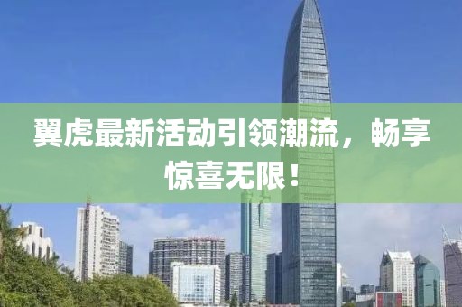 云烟 第23页