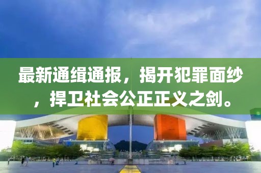 皇族鬼圣 第23页