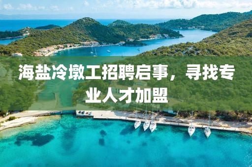 烟凡古楼 第23页