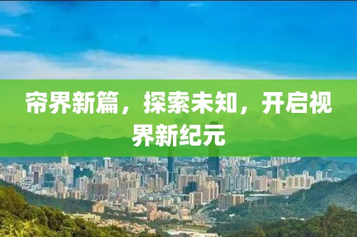 2024年12月 第55页