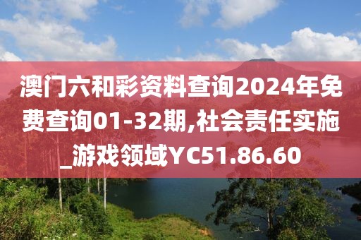被冰住 第31页