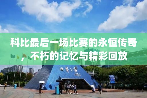 玫瑰花 第22页