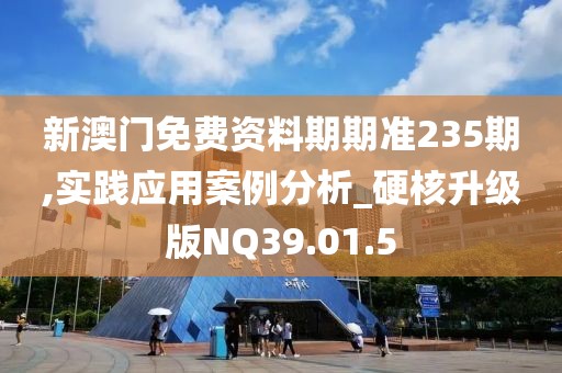 化学 第816页