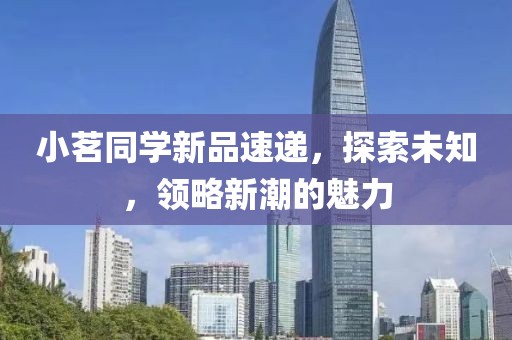 2024年12月 第19页
