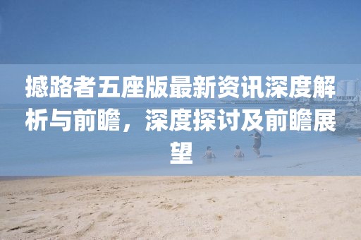 2024年12月 第18页