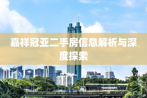2024年12月 第17页