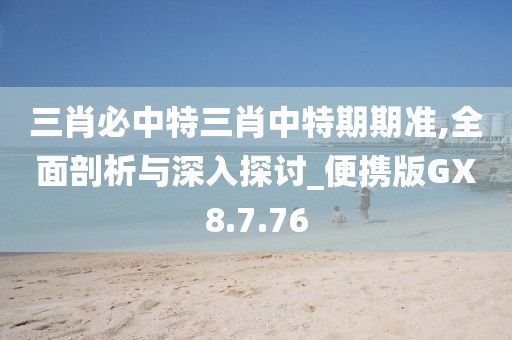 伦理学 第806页