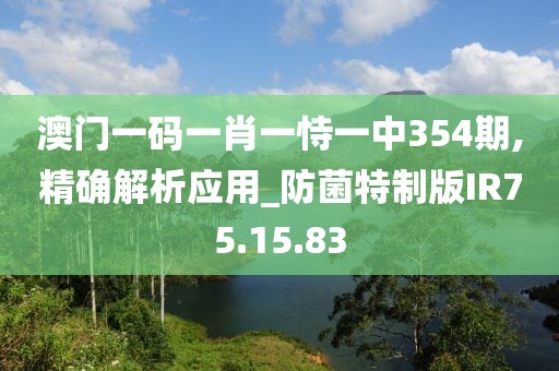 黑暗中的影子 第28页