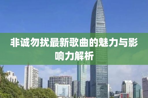 福满门 第19页