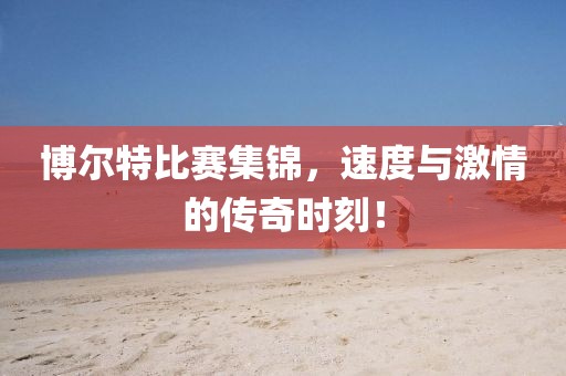 笙笙千离 第19页