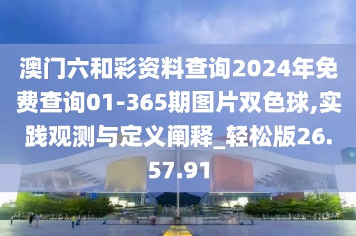 2024年12月 第1100页