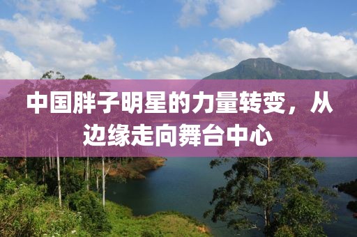 宛若颜倾 第18页