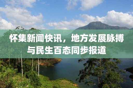 浅笑轻吟梦一曲 第19页