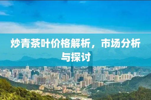 明朝千里别 第20页