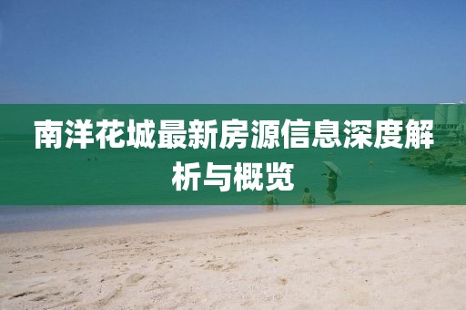 过眼云烟 第21页