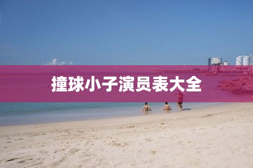 趁时光还在 第20页