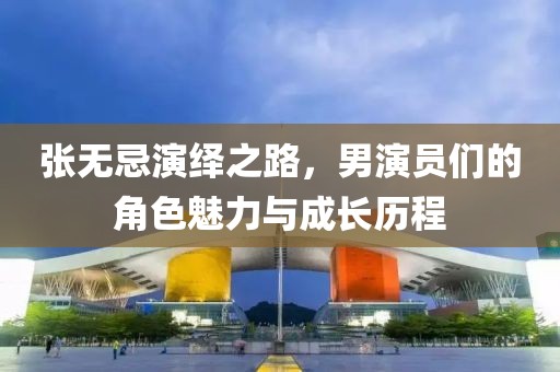 烟凡古楼 第18页