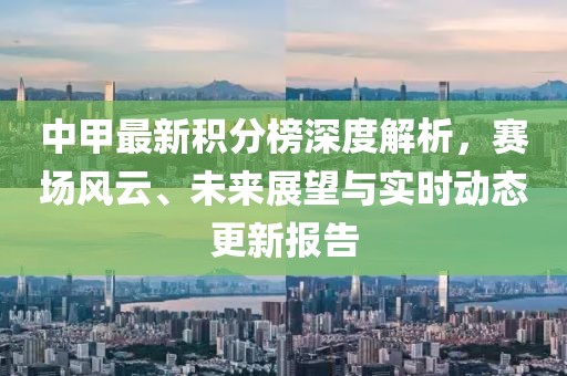旧城孤影 第18页