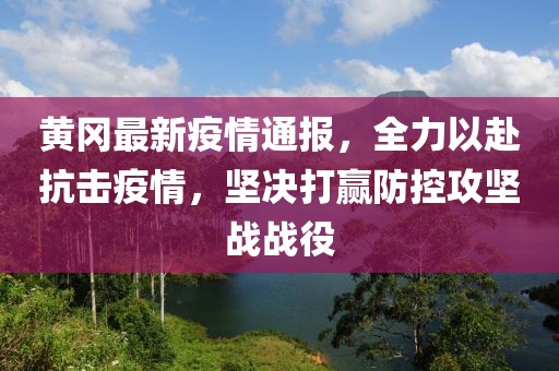 初遇在故事开头 第20页