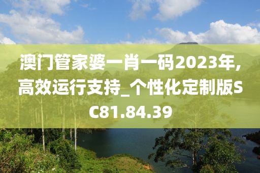 坏小子的爱情 第31页
