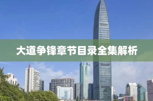 忘记过往 第19页