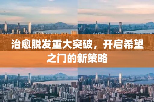 疏影横斜 第18页