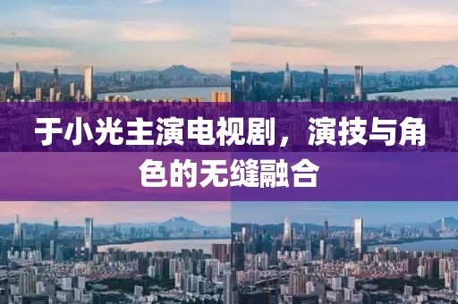 核能气质少年 第19页