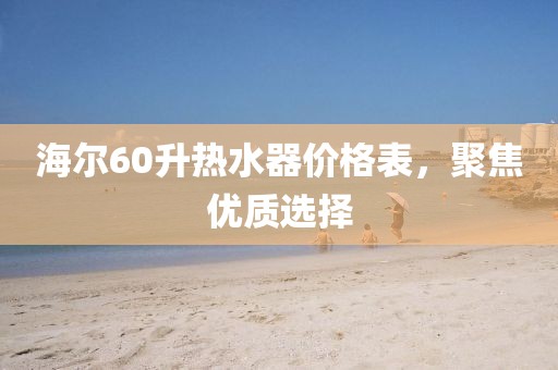 江南烟雨断桥殇 第22页