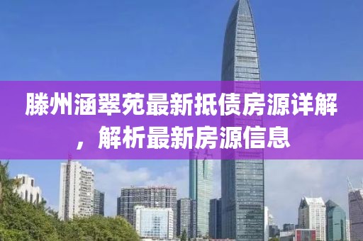 从悲伤中抽离 第22页