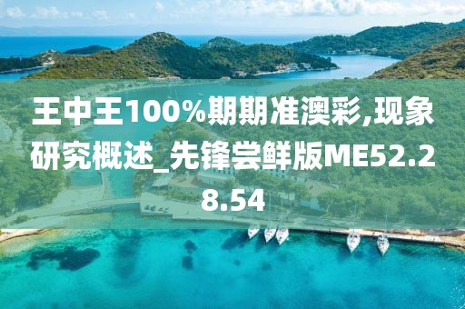 伦理学 第802页