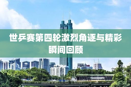 月亮几点睡 第20页