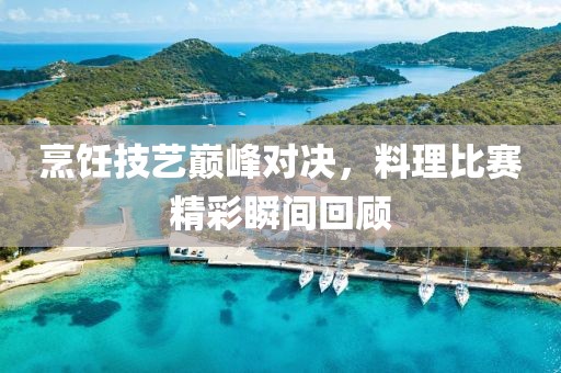 旧城孤影 第17页