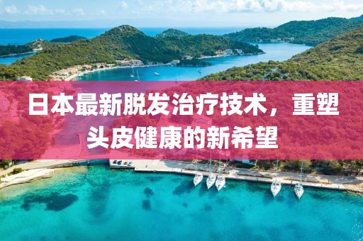 地球物理学类 第829页
