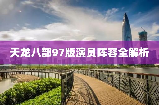 踮脚亲你 第20页